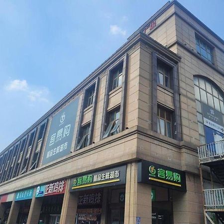 Jinjiang Inn Select Suzhou Industrial Park Dushu Lake Dongxing Road Exterior foto