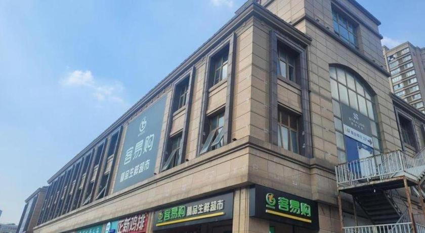 Jinjiang Inn Select Suzhou Industrial Park Dushu Lake Dongxing Road Exterior foto