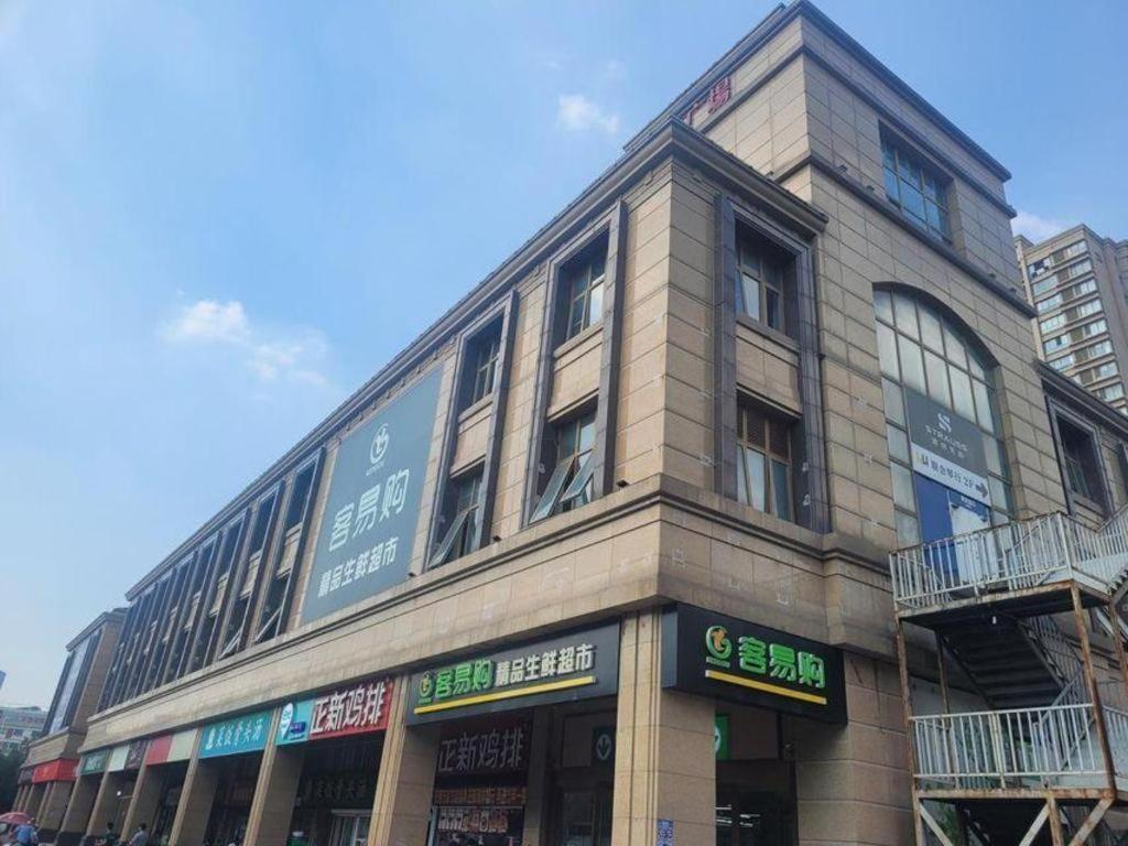 Jinjiang Inn Select Suzhou Industrial Park Dushu Lake Dongxing Road Exterior foto